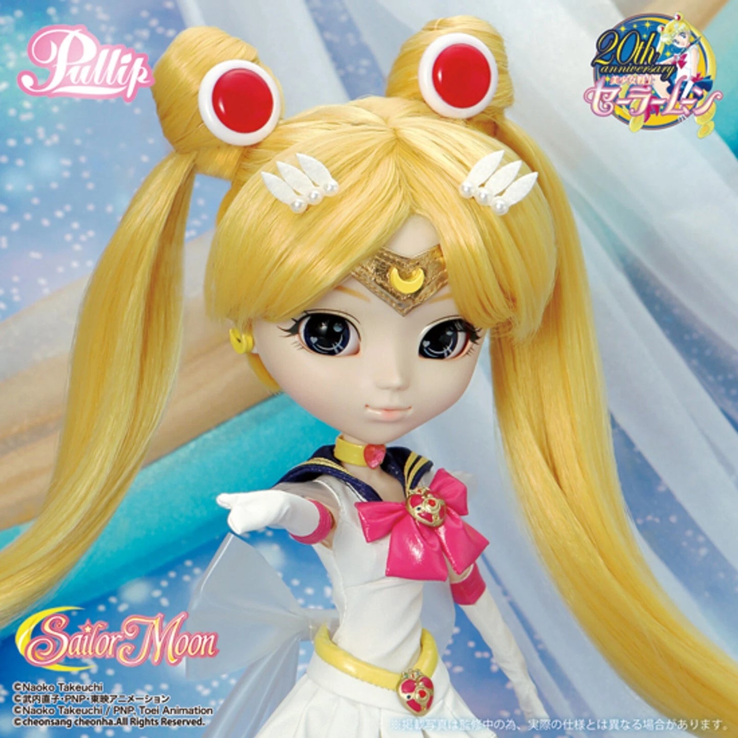 Groove Inc. - Sailor Moon - 20th Anniversary Sailor Moon 12in. Pullip Doll