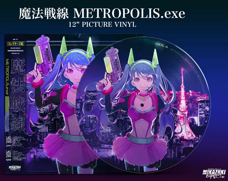 Mikazuki Bigwave - METROPOLIS.exe Vinyl Record