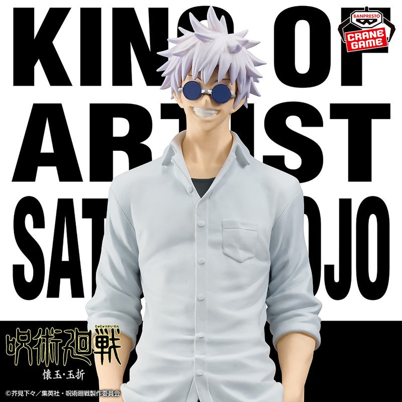 Banpresto - Jujutsu Kaisen : Hidden Inventory / Premature Death II “King Of Artist” Satoru Gojo Figure