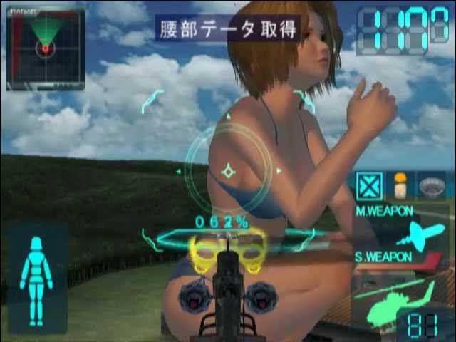 Demolition Girl (SIMPLE 2000 Series Vol. 50: The Daibijin) - PS2
