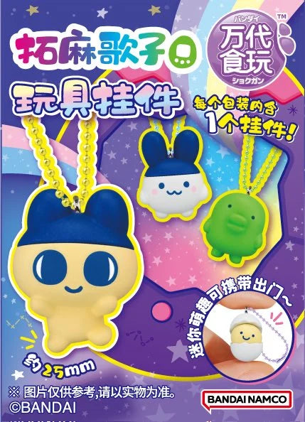 Bandai - Tamagotchi ~Wave 2~ Shokugan Blind Box