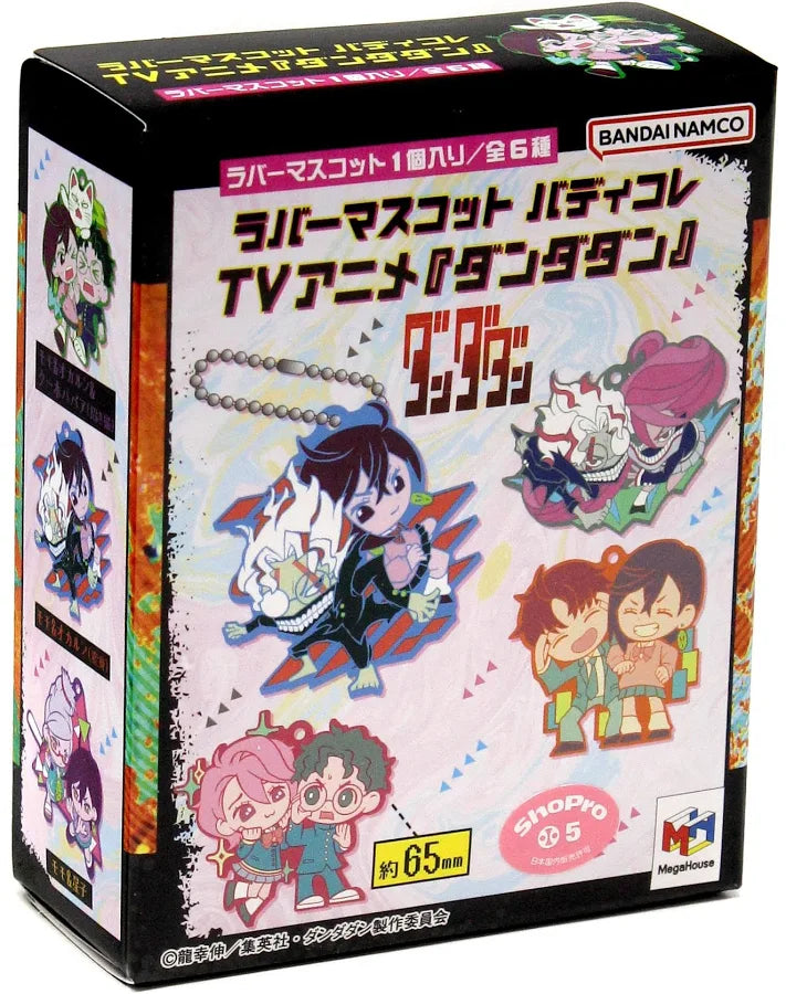 Megahouse - Dandadan Buddy Colle Rubber Mascot Keychain