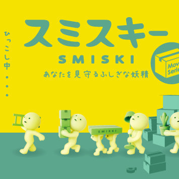 SMISKI - Moving Series