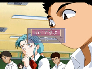 Tenchi Muyo! Tōkō Muyō  No Need for School! - JP PlayStation