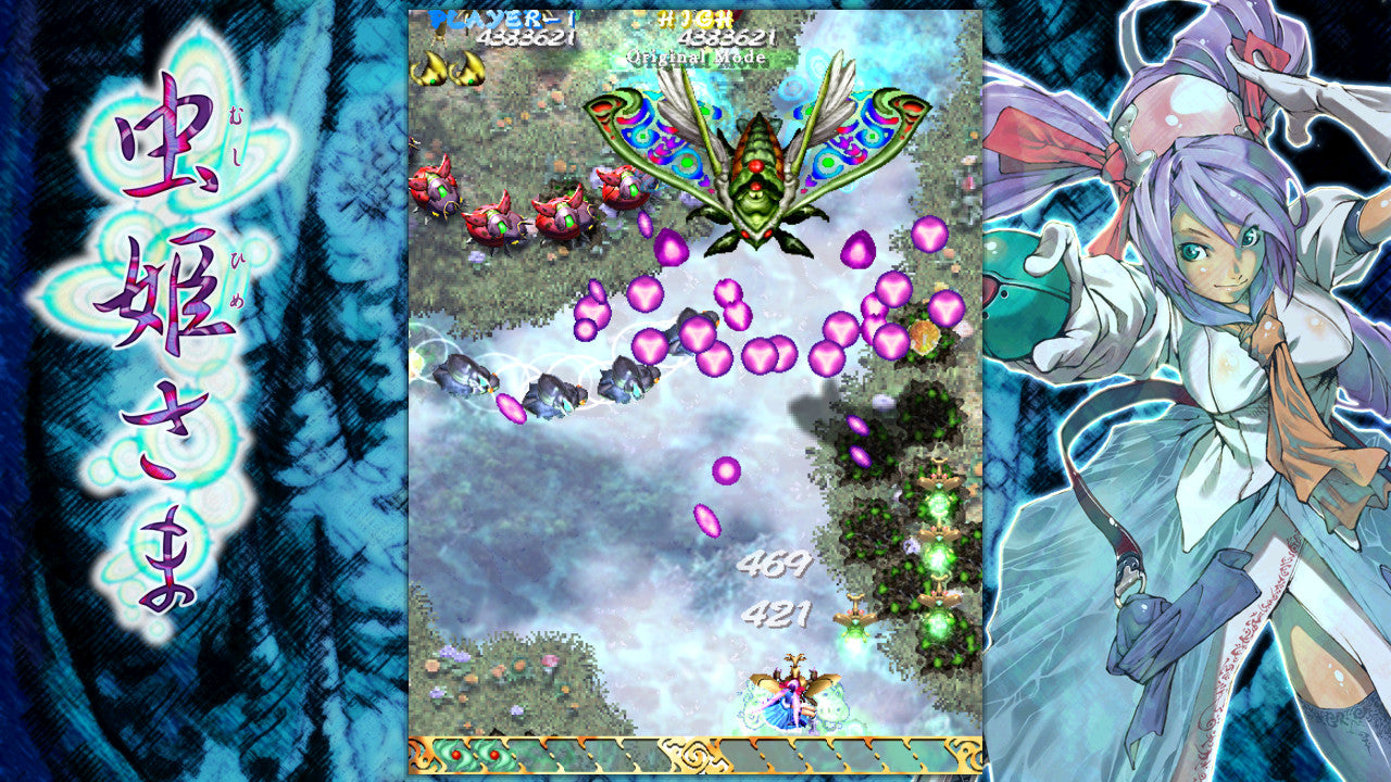 Mushihimesama - JP Xbox 360