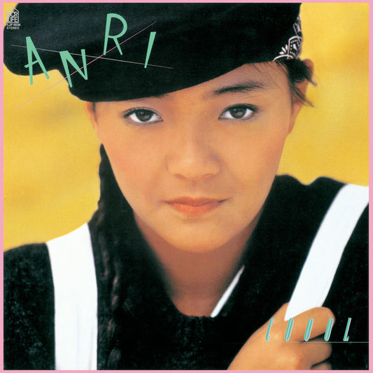Anri - Coool Vinyl Record