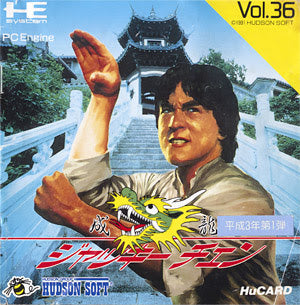 Jackie Chan Action Kung Fu - PC Engine HuCARD Rom