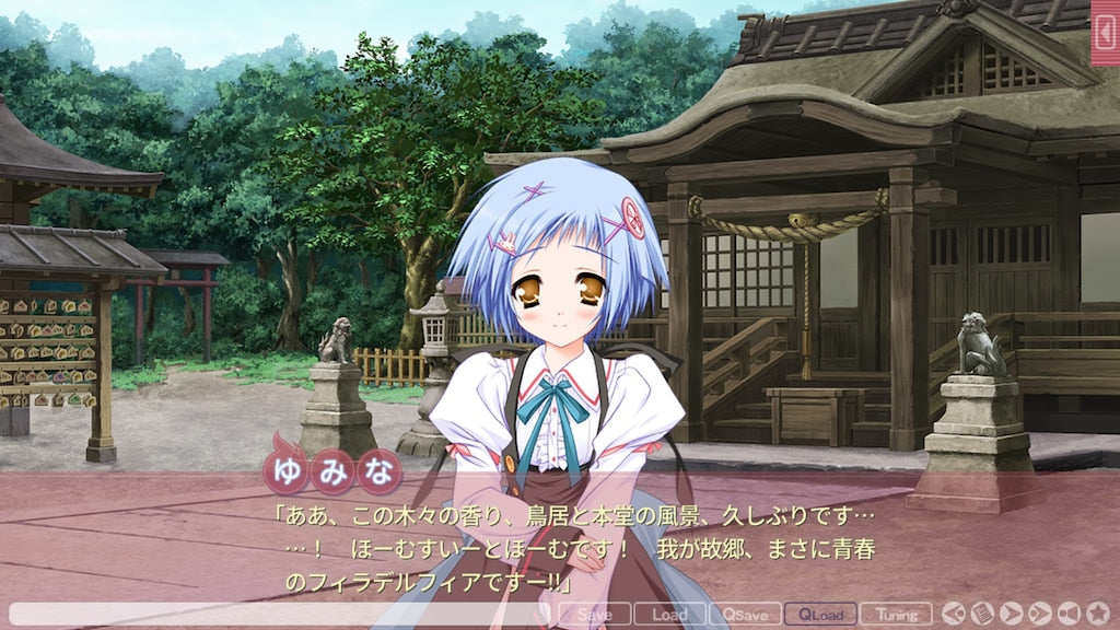 TAYUTAMA -Kiss On My Deity- - Xbox 360