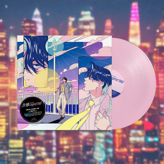 Lagchun - Legend 1980 Vinyl Record