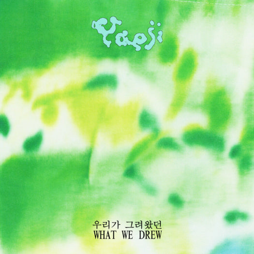 Yaeji - What We Drew Vinyl Record