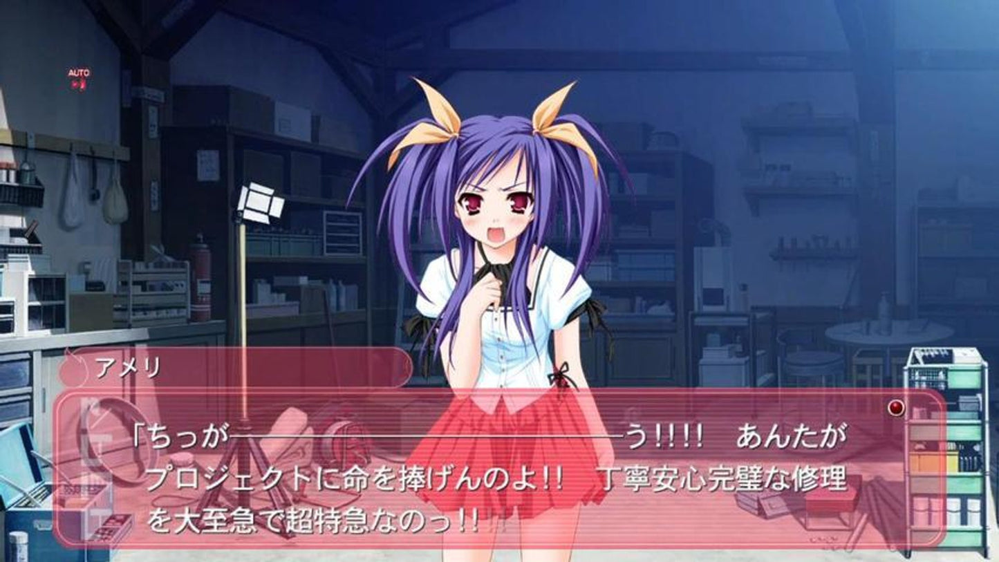 TAYUTAMA -Kiss On My Deity- - Xbox 360