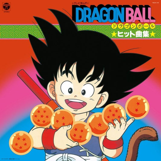 Dragon Ball: Hit Song Collection Vinyl Record