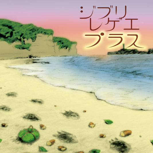 Ghibli Reggae Plus Vinyl Record