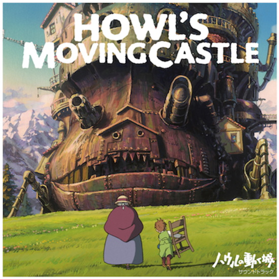 Howl's Moving Castle Soundtrack Vinyl