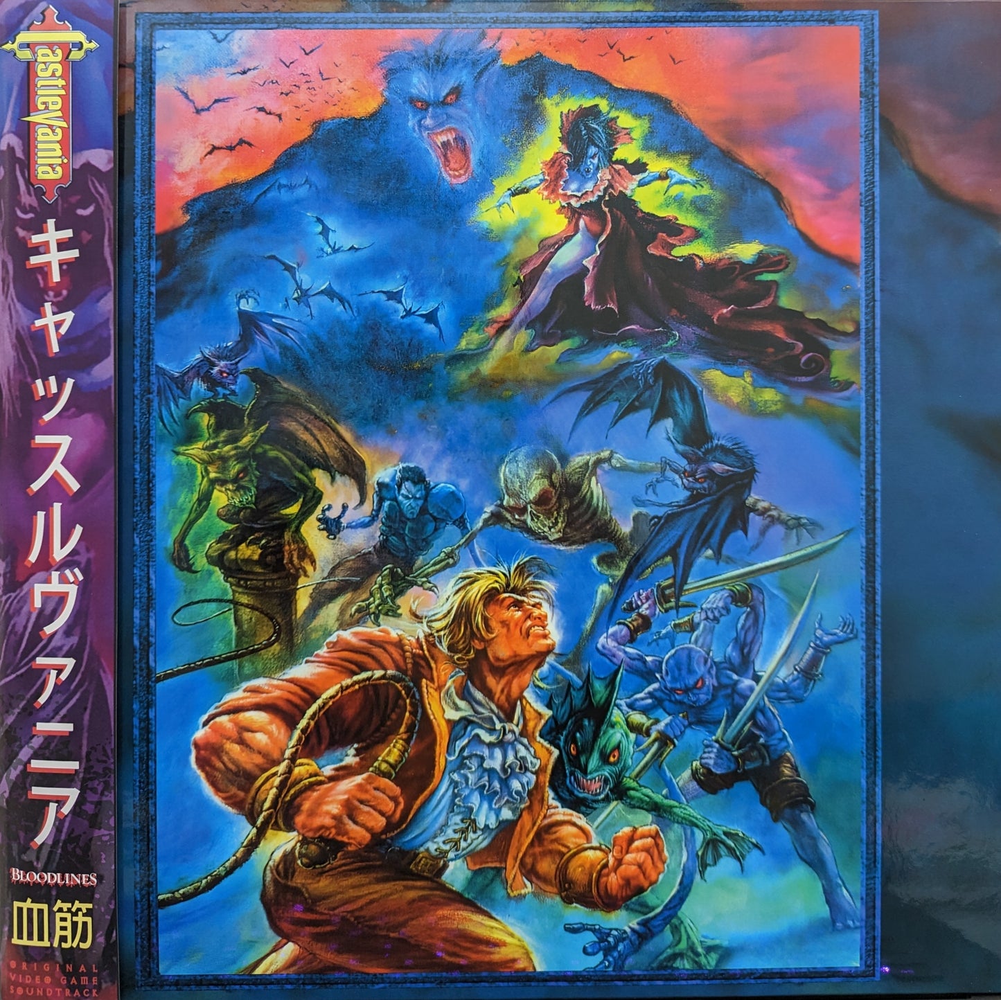 Castlevania - Bloodlines Vinyl Record