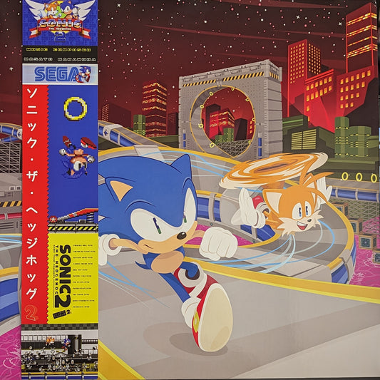 Sonic 2 (Chemical Plant Zone Edition) Vinyl Record