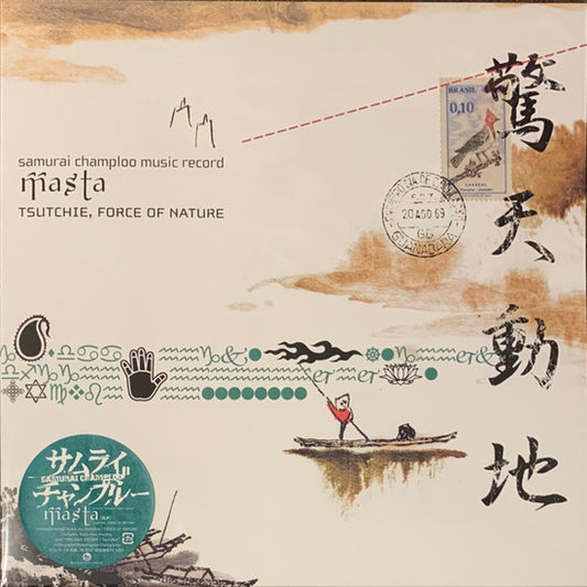 Tsutchie & Forces of Nature - Samurai Champloo: Masta Vinyl Record