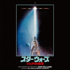 John Williams - Star Wars: Episode VI Return of the Jedi OST Vinyl Record