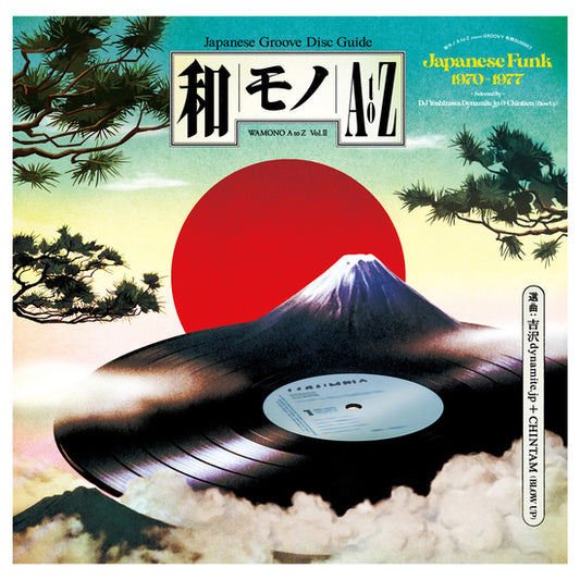 WAMONO A to Z Vol. II - Japanese Funk 1970-1977 (Selected by DJ Yoshizawa Dynamite & Chintam) Vinyl Record