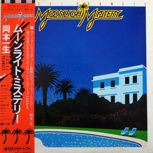 Issei Okamoto - Moonlight Mystery Vinyl Record