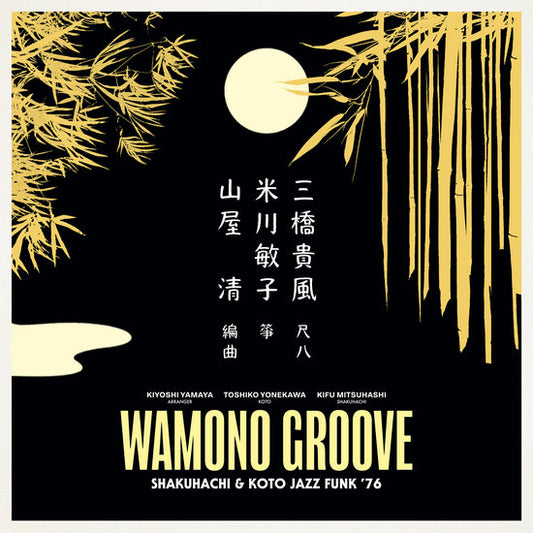 Kiyoshi Yamaya - Wamono Groove: Shakuhachi & Koto Jazz Funk ’76 Vinyl Record