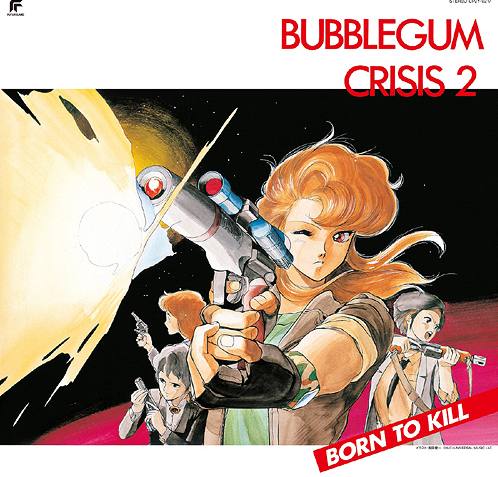 Bubblegum Crisis 2 - Born To Kill Vinyl Record