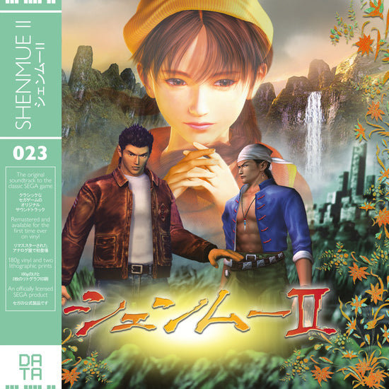 Shenmue II OST Vinyl Record